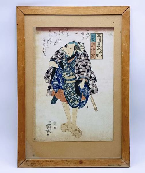 Originalt Kuniyoshi(1797-1861) tresnitt, Japan