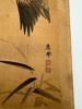 Maruyama Okyo (1733-1795) 
