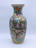 H. 46cm Kinesisk Vase 