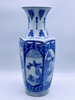 H. 44.5cm Kinesisk vase