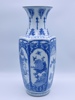 H. 44.5cm Kinesisk vase
